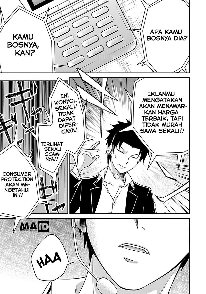 29 to JK Chapter 02 Gambar 23