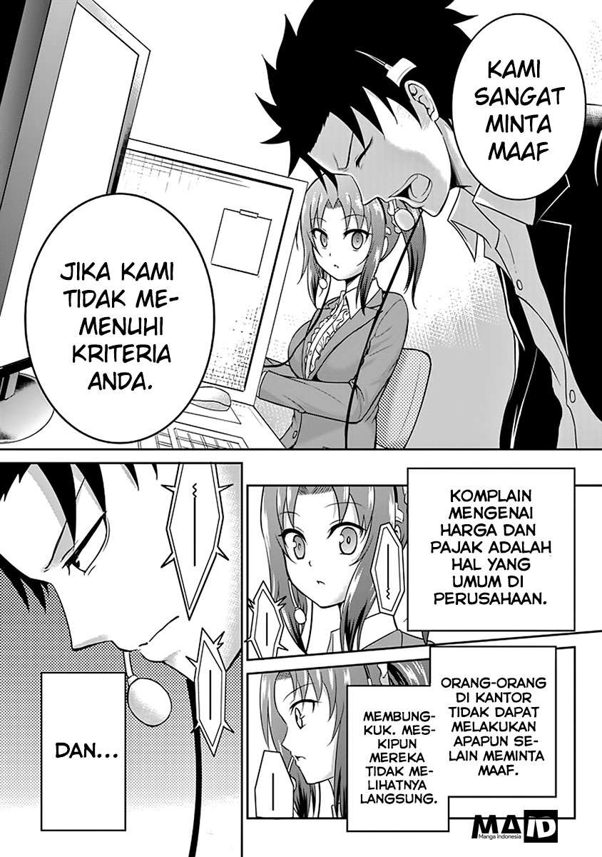 29 to JK Chapter 02 Gambar 24