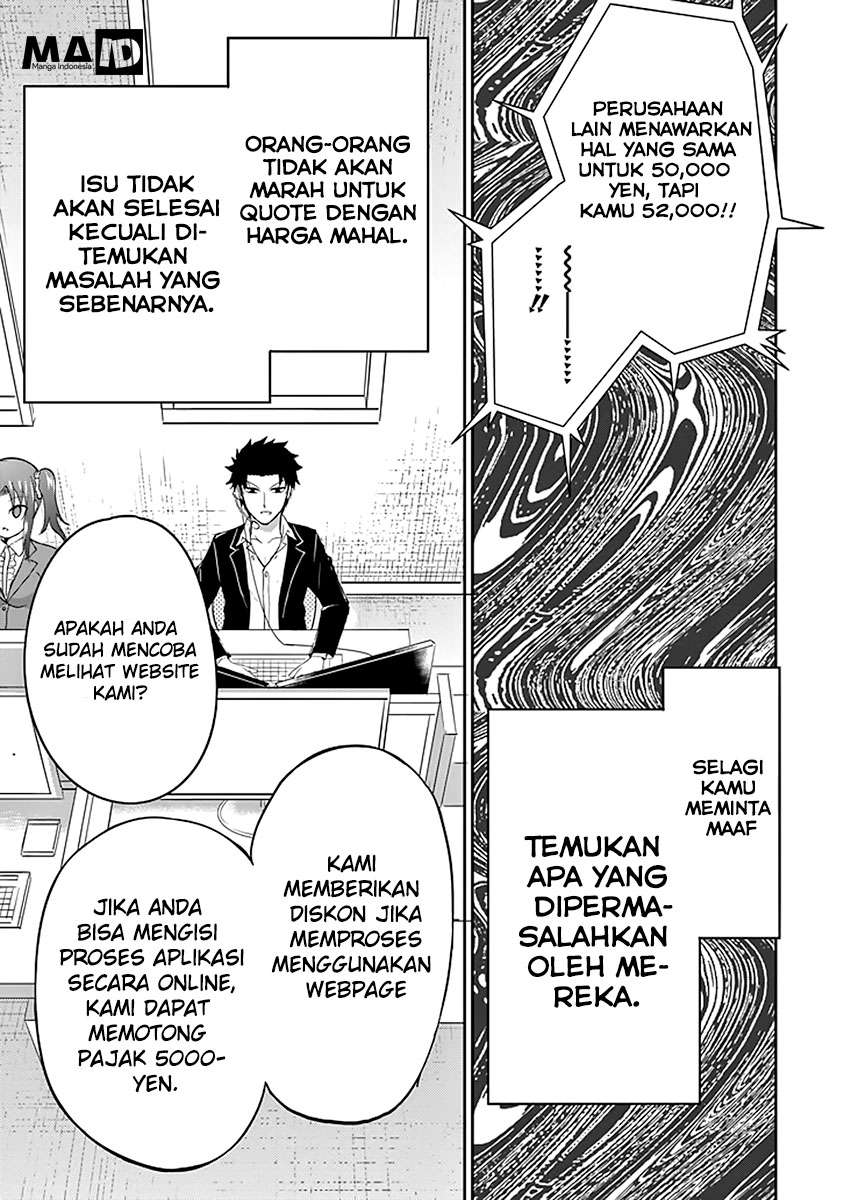 29 to JK Chapter 02 Gambar 25