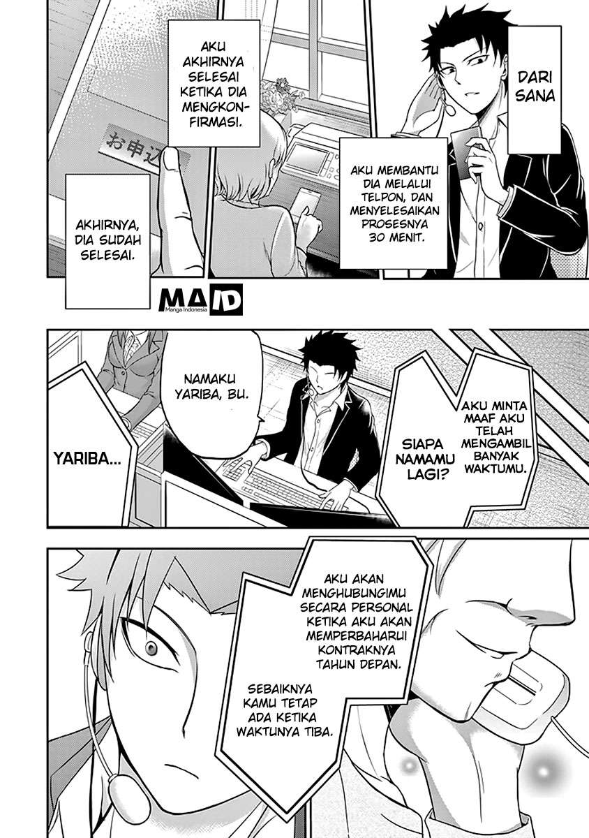 29 to JK Chapter 02 Gambar 28