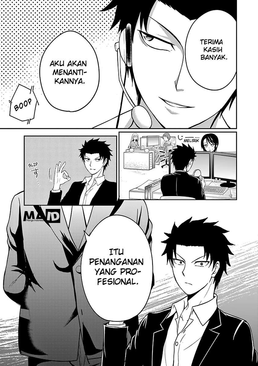 29 to JK Chapter 02 Gambar 29