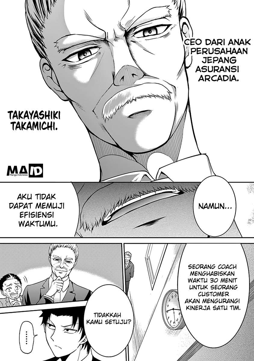 29 to JK Chapter 02 Gambar 31