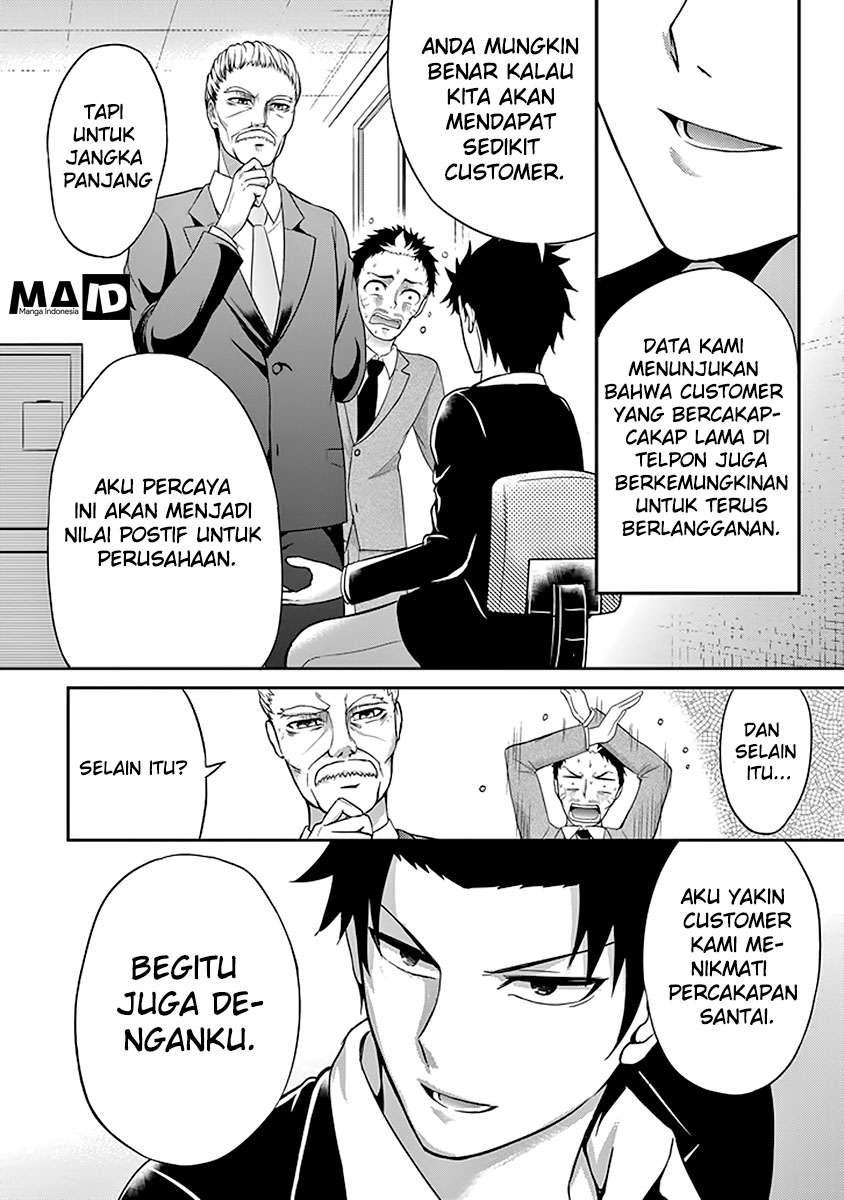 29 to JK Chapter 02 Gambar 32