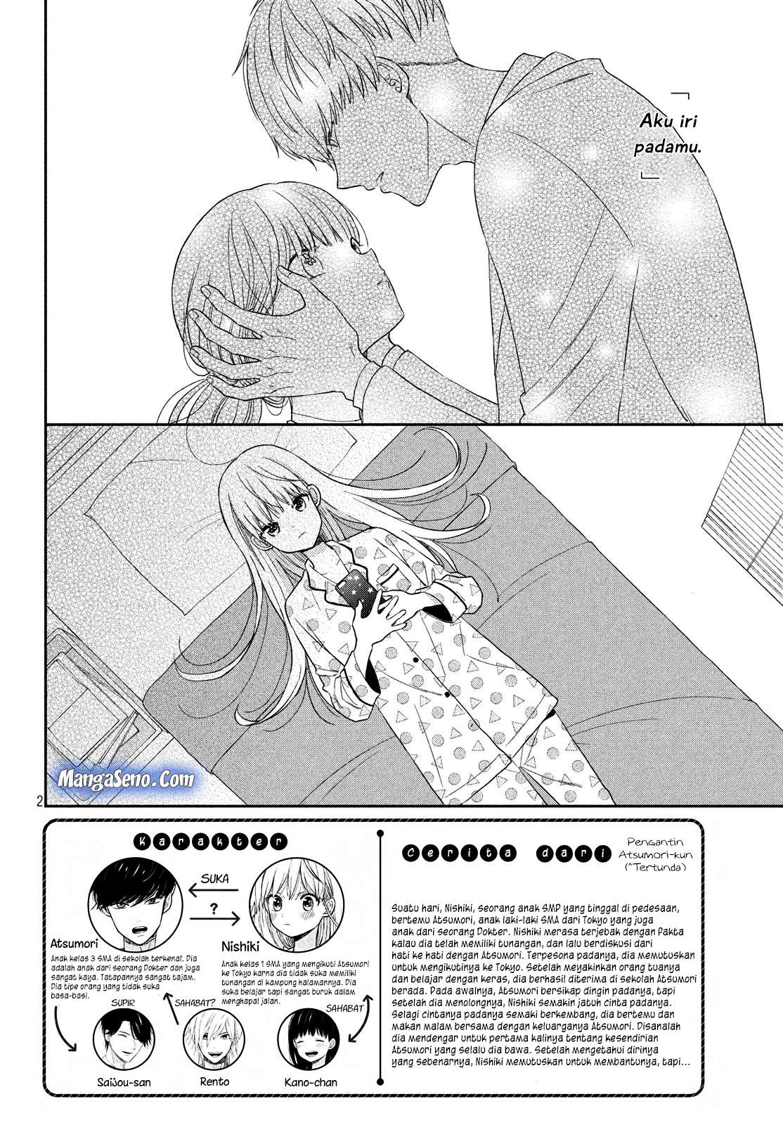 Baca Manga Atsumori-kun no Oyomesan (←Mitei) Chapter 8 Gambar 2