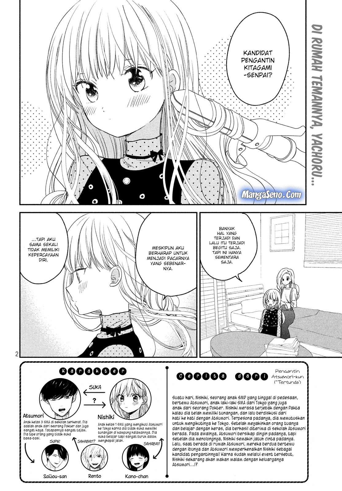 Baca Manga Atsumori-kun no Oyomesan (←Mitei) Chapter 07 Gambar 2