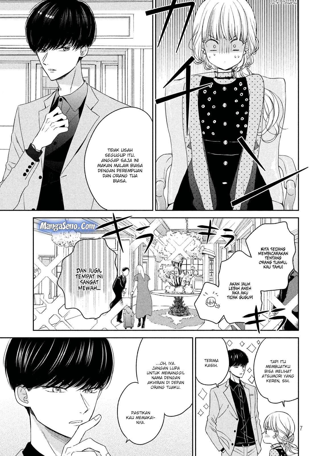 Atsumori-kun no Oyomesan (←Mitei) Chapter 07 Gambar 7