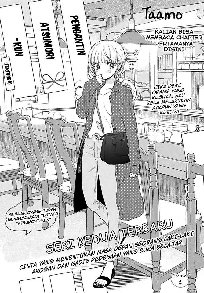 Baca Manga Atsumori-kun no Oyomesan (←Mitei) Chapter 02 Gambar 2