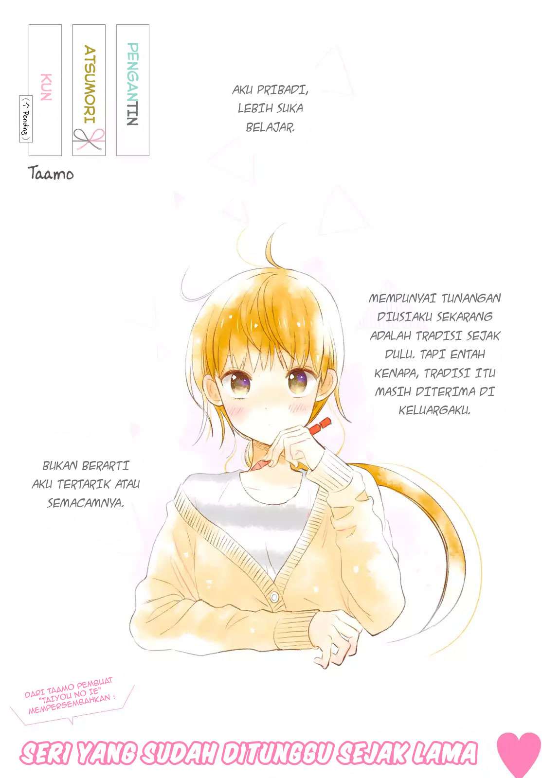 Baca Manga Atsumori-kun no Oyomesan (←Mitei) Chapter 01 Gambar 2