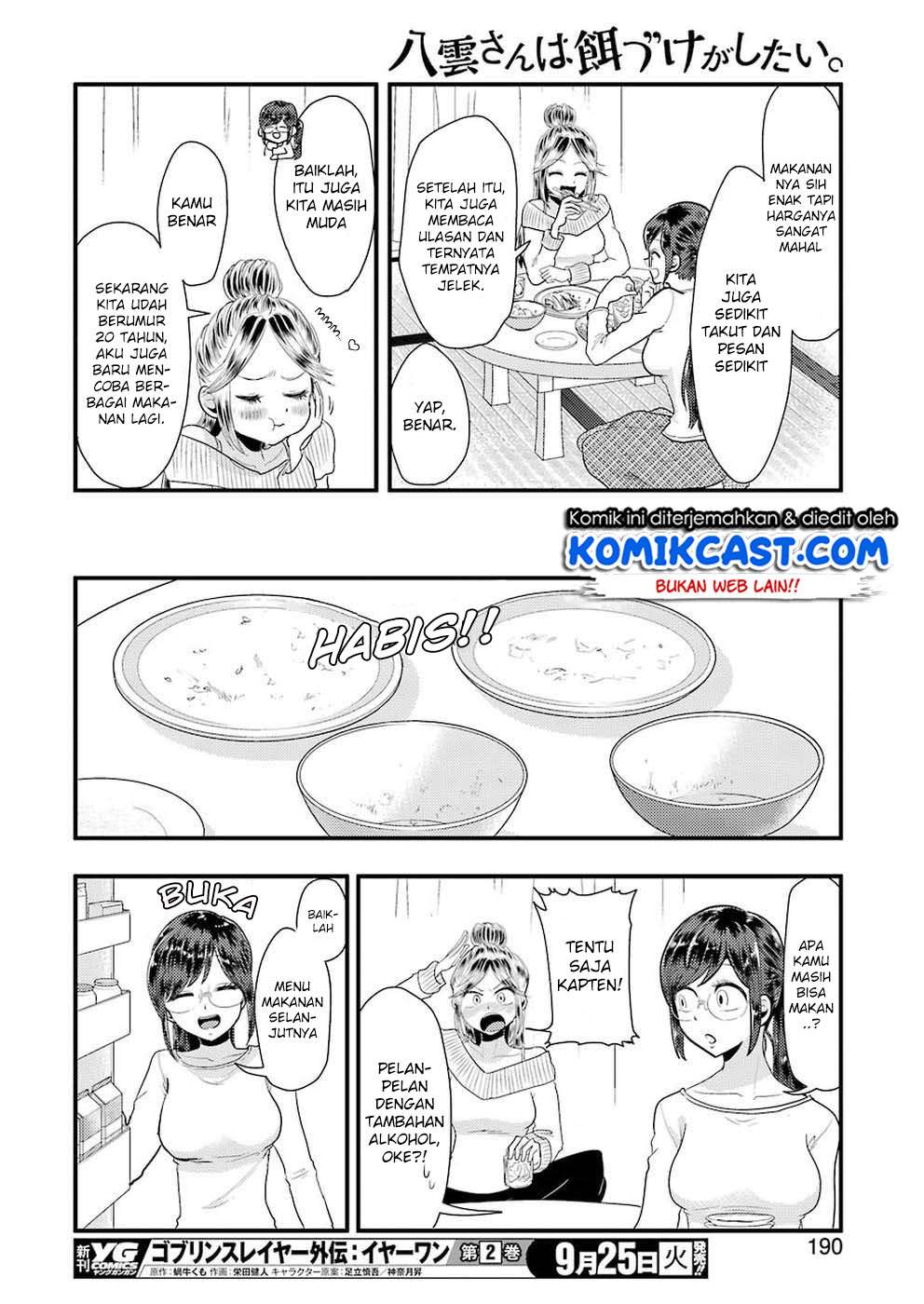 Yakumo-san wa Ezuke ga Shitai. Chapter 45 Gambar 15