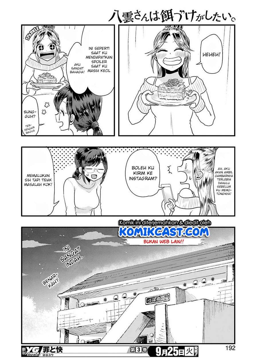 Yakumo-san wa Ezuke ga Shitai. Chapter 45 Gambar 17