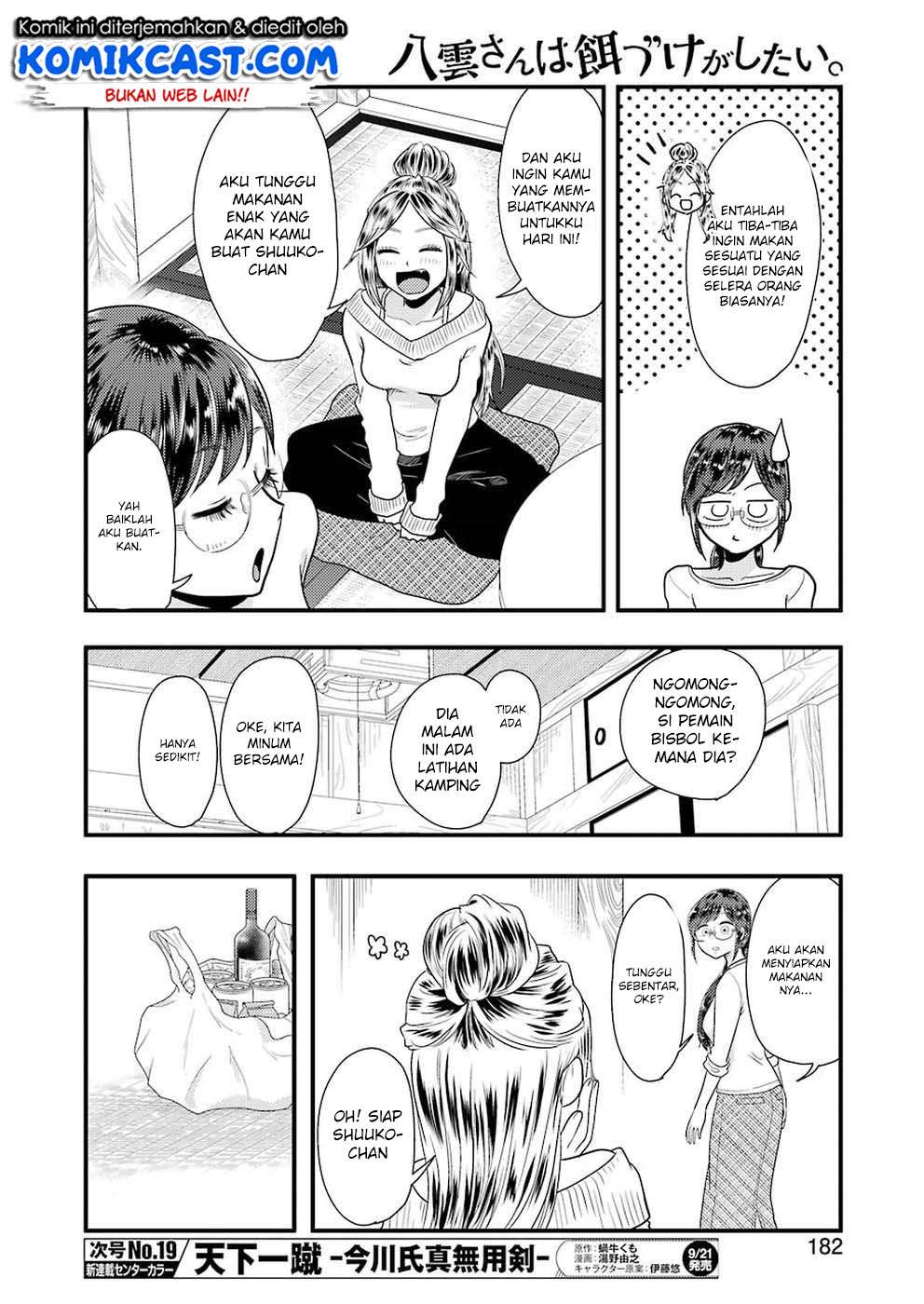 Yakumo-san wa Ezuke ga Shitai. Chapter 45 Gambar 7