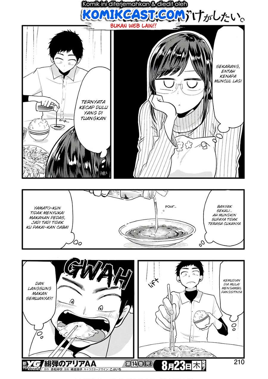 Yakumo-san wa Ezuke ga Shitai. Chapter 44 Gambar 11
