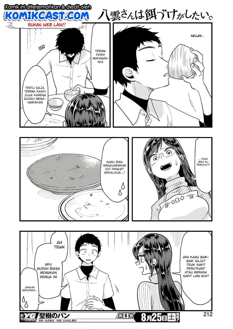 Yakumo-san wa Ezuke ga Shitai. Chapter 44 Gambar 13