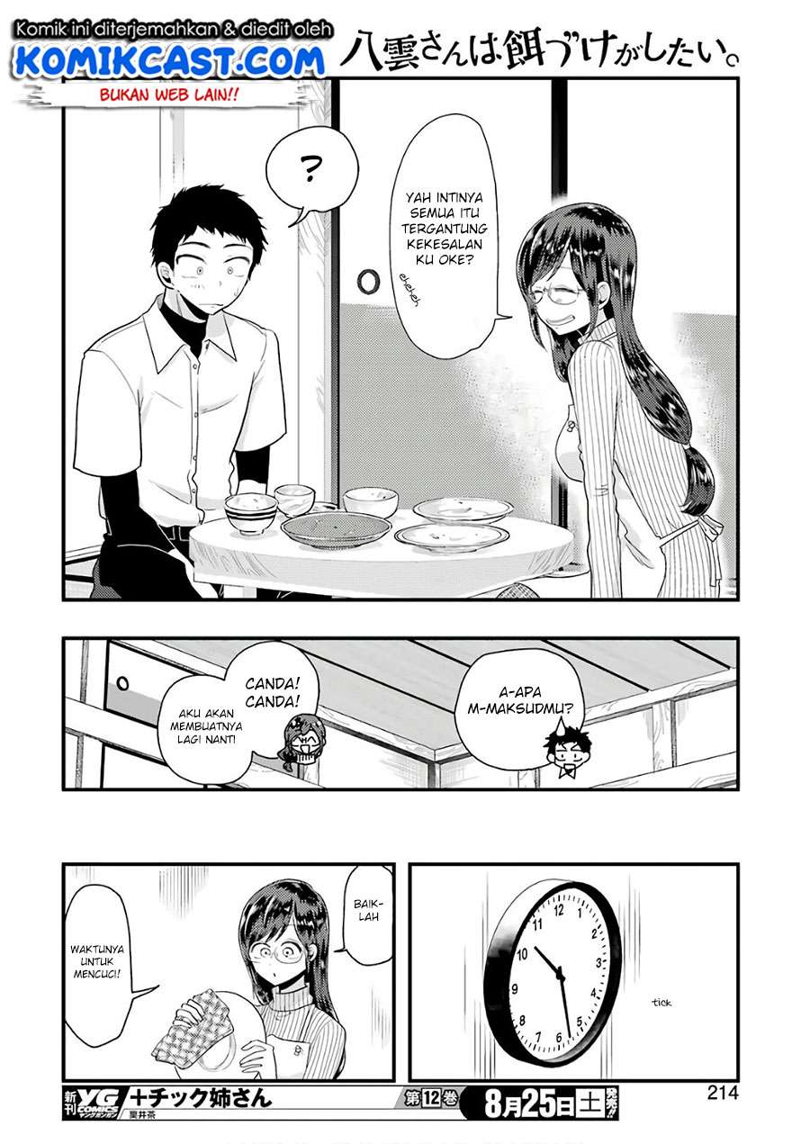 Yakumo-san wa Ezuke ga Shitai. Chapter 44 Gambar 15