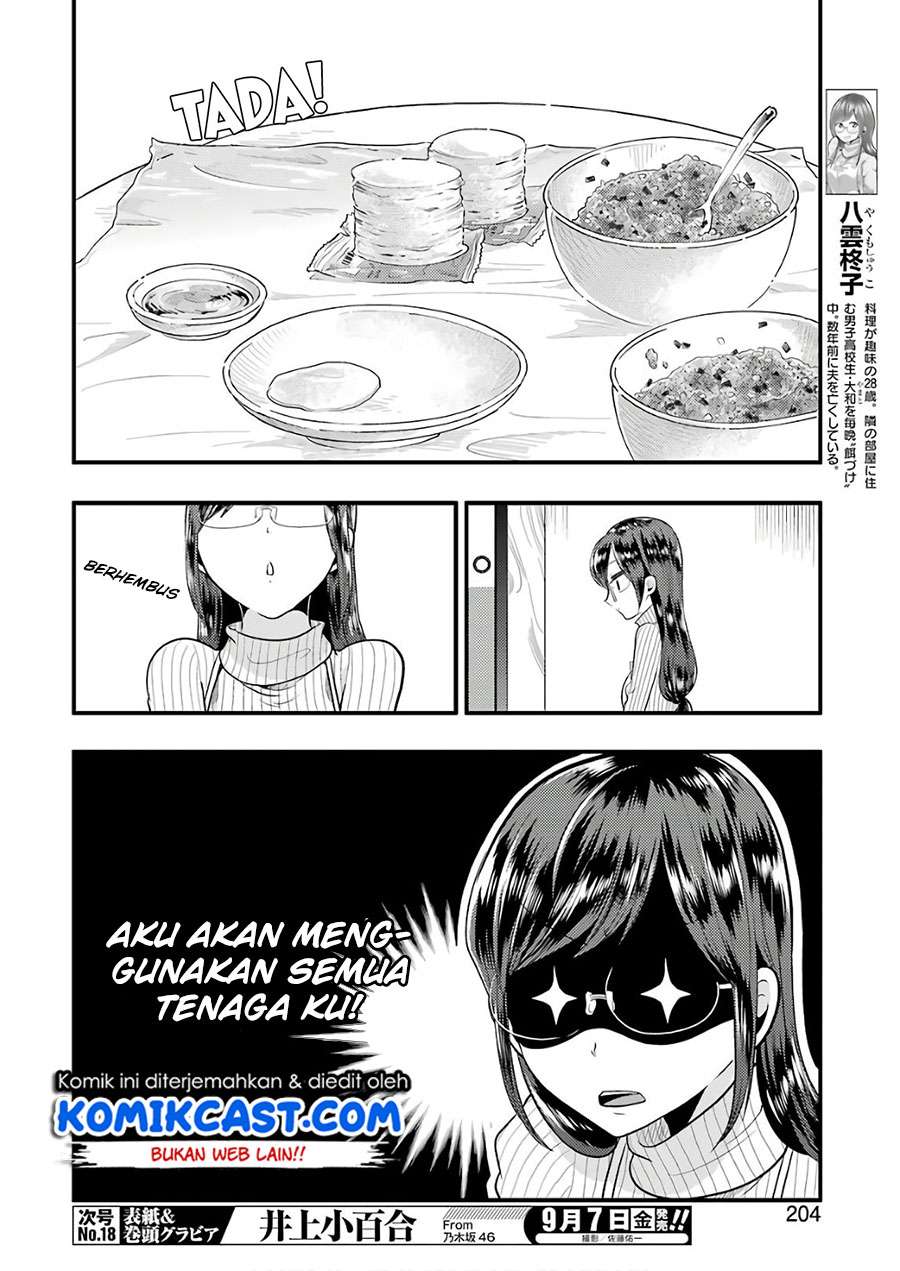 Yakumo-san wa Ezuke ga Shitai. Chapter 44 Gambar 5