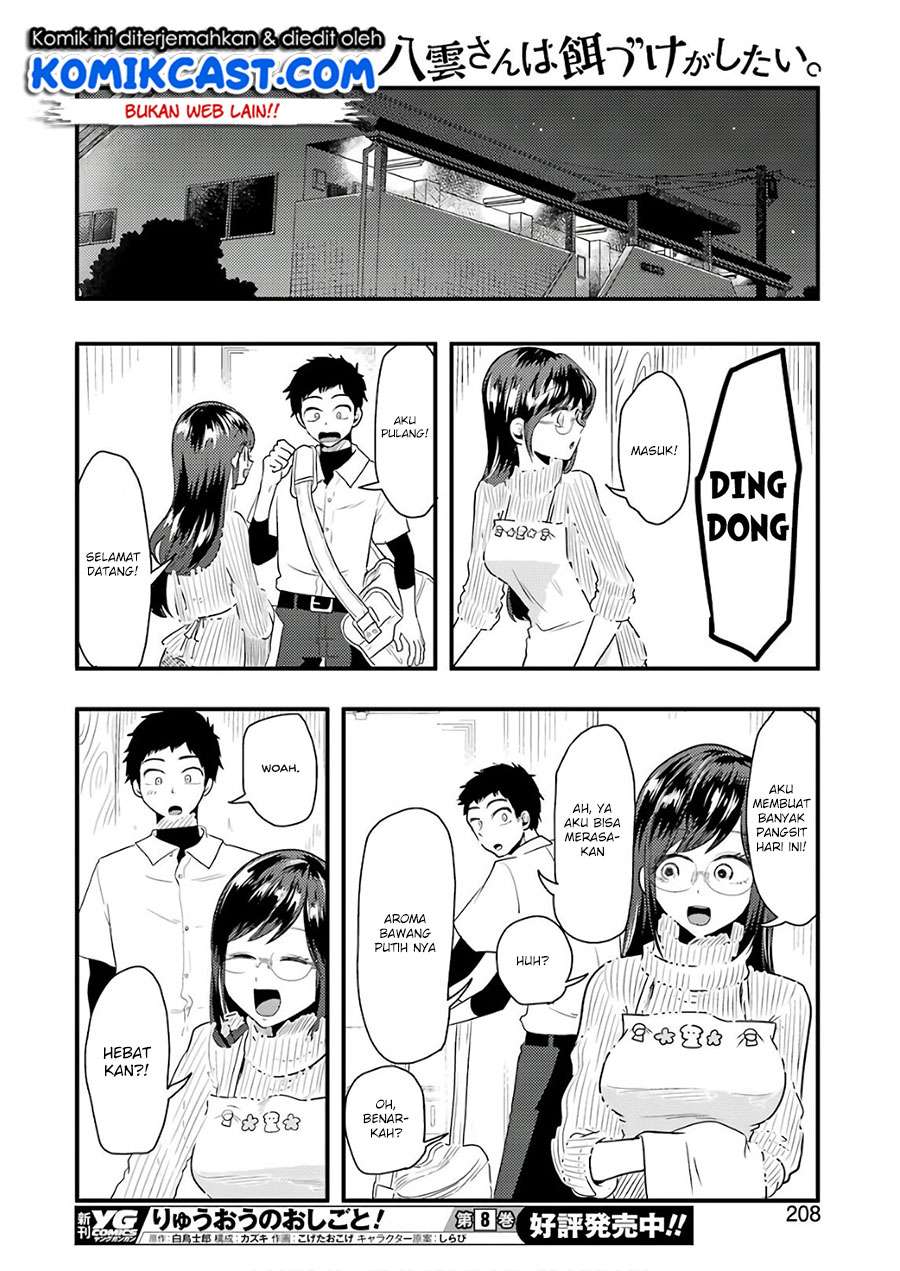 Yakumo-san wa Ezuke ga Shitai. Chapter 44 Gambar 9