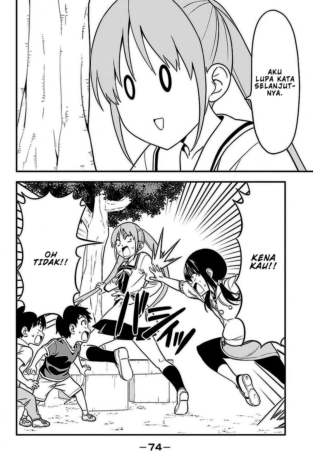 Aho Girl Chapter 101 Gambar 21