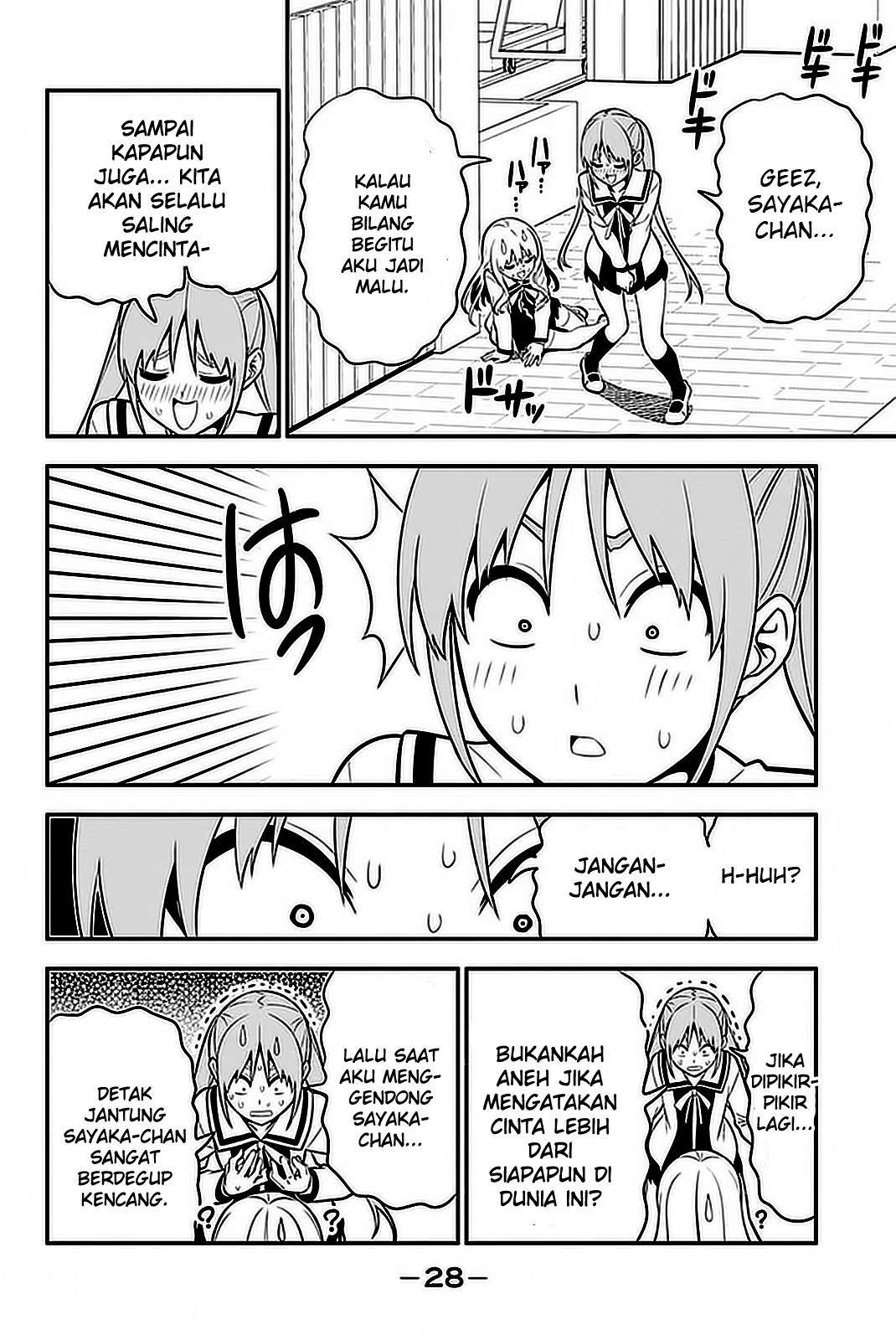 Aho Girl Chapter 99 Gambar 12