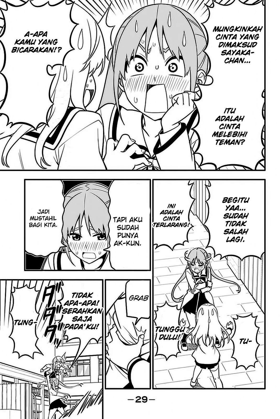 Aho Girl Chapter 99 Gambar 13