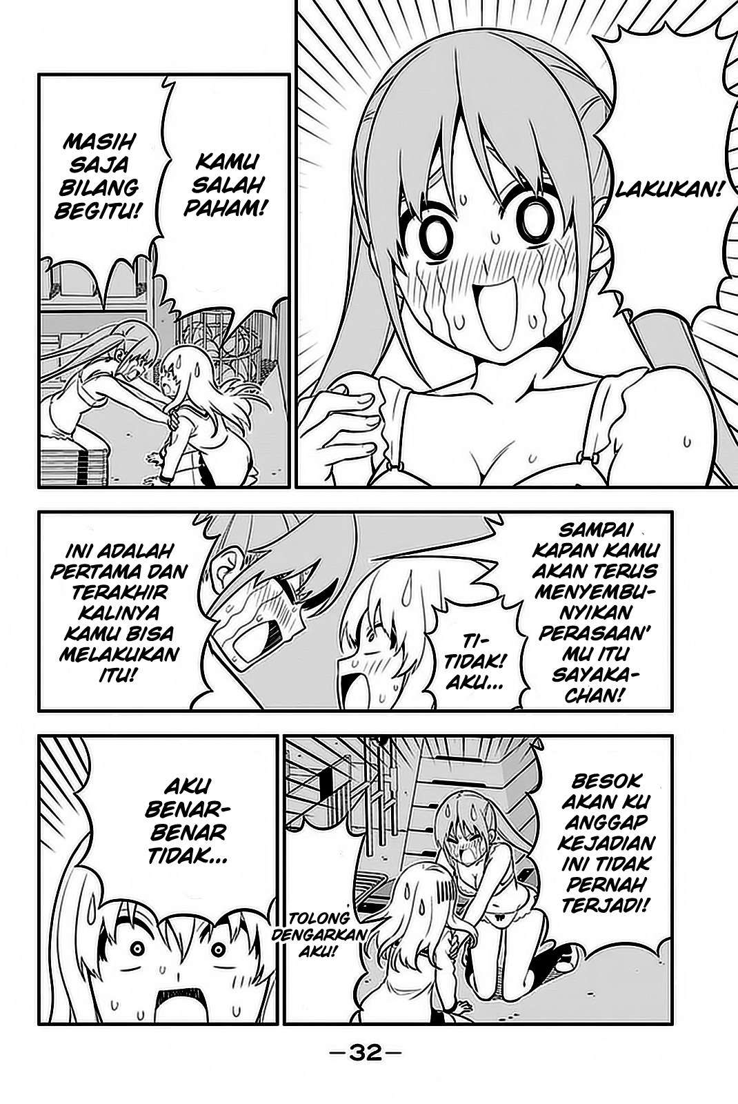 Aho Girl Chapter 99 Gambar 16