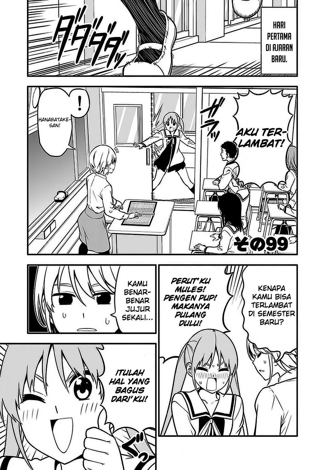 Aho Girl Chapter 99 Gambar 5
