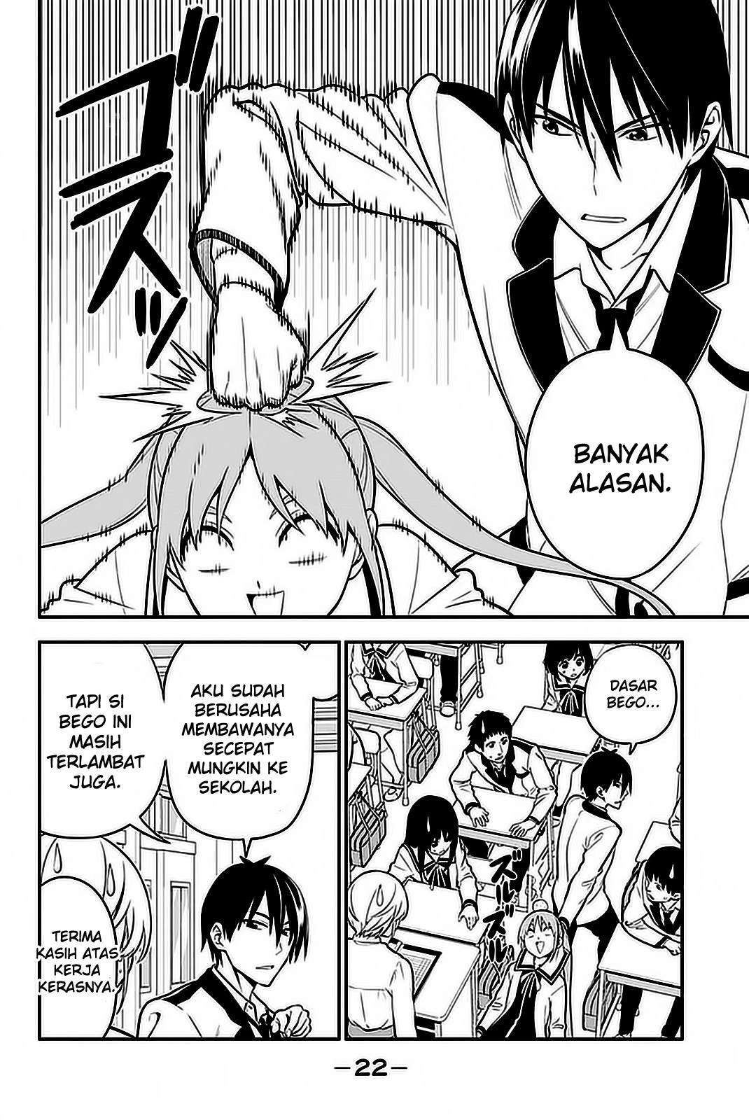 Aho Girl Chapter 99 Gambar 6