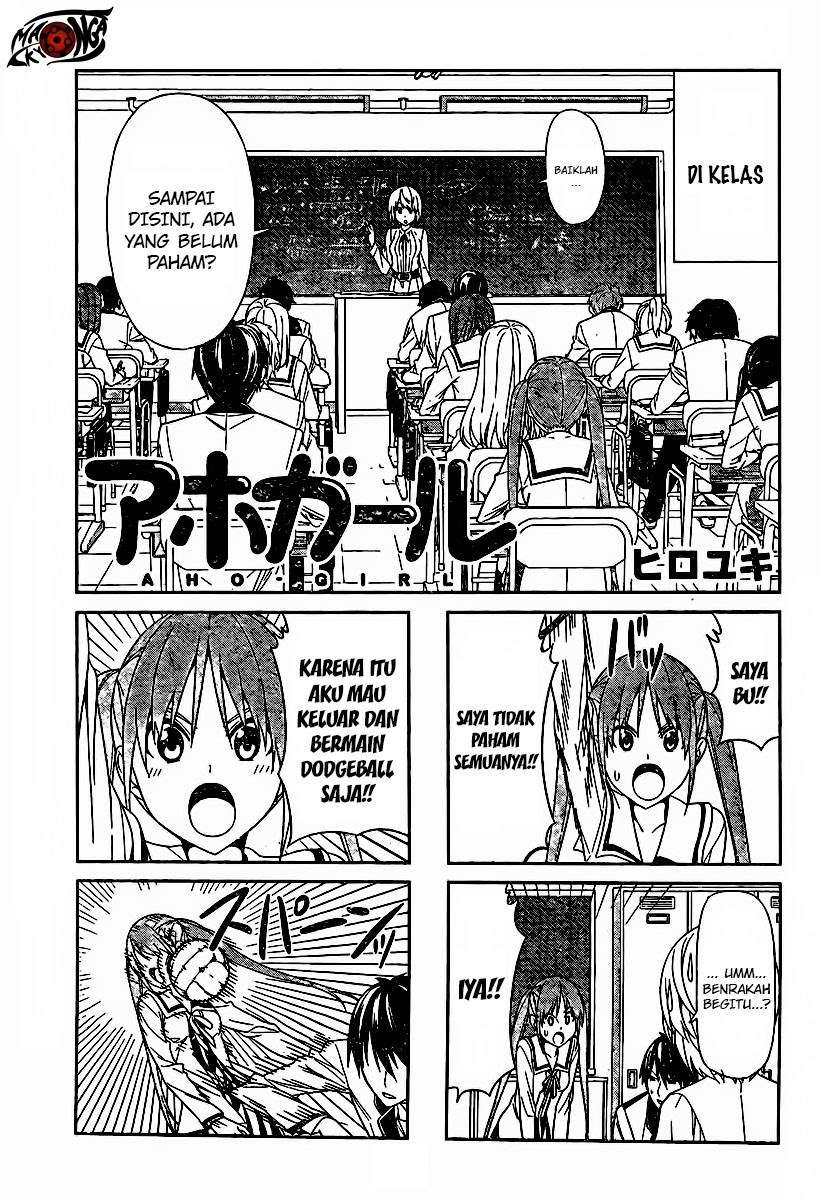 Baca Manga Aho Girl Chapter 3 Gambar 2