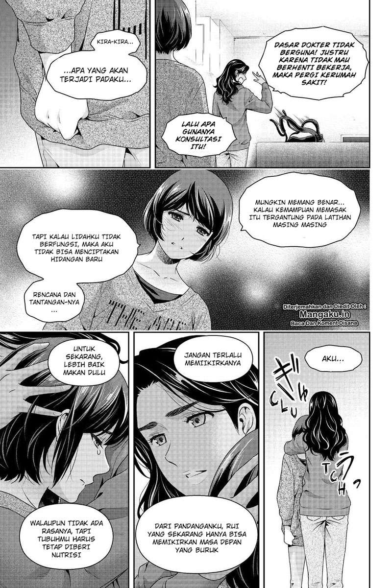Domestic na Kanojo Chapter 249 Gambar 8