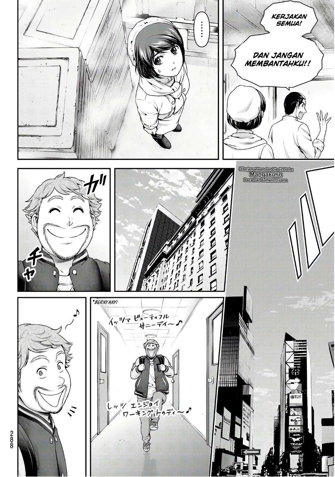 Domestic na Kanojo Chapter 248 Gambar 7