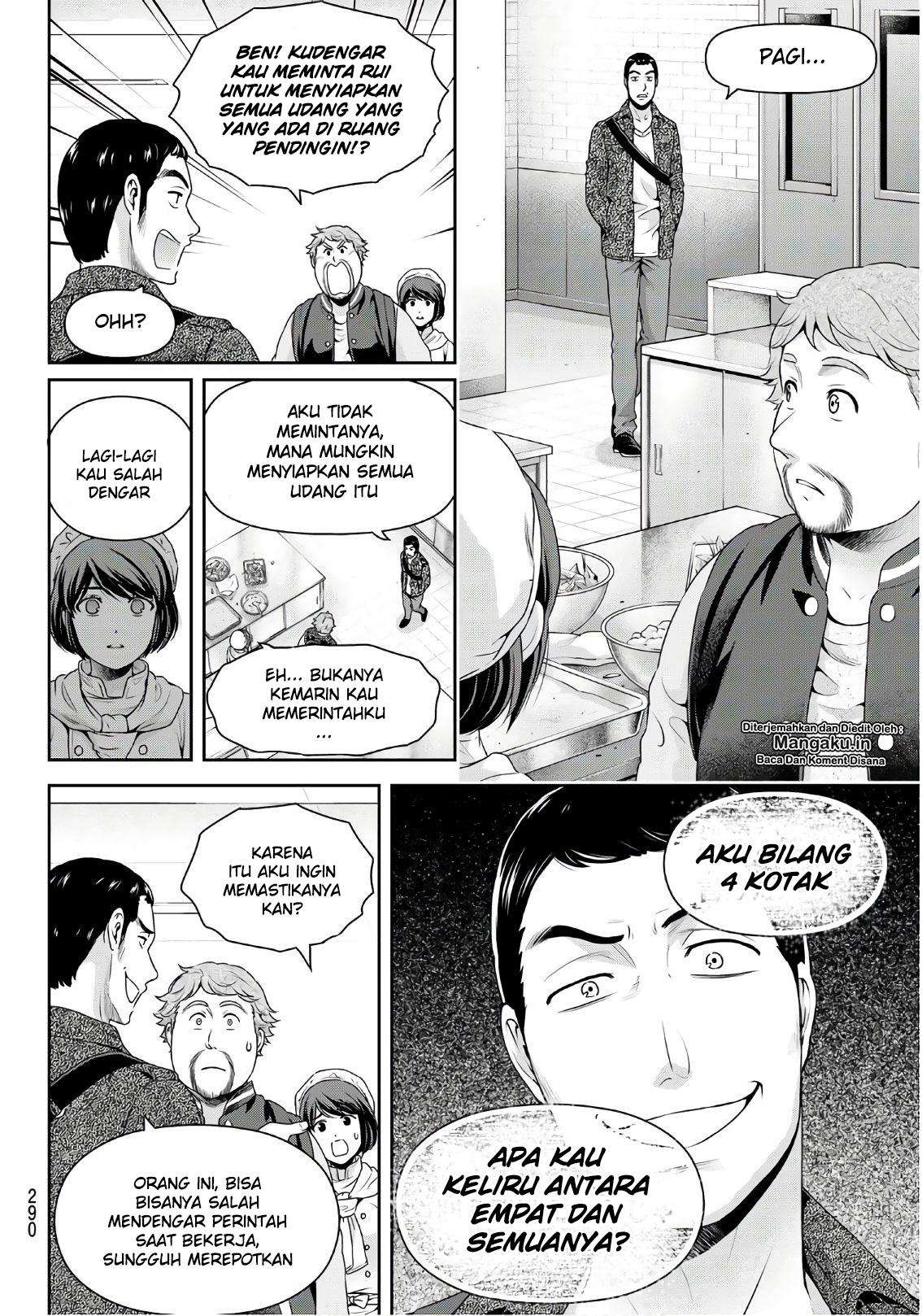 Domestic na Kanojo Chapter 248 Gambar 9