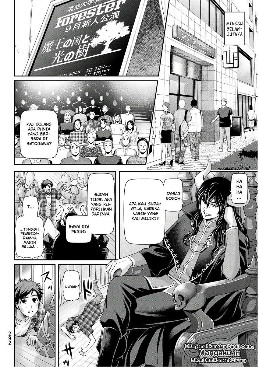 Domestic na Kanojo Chapter 246 Gambar 7
