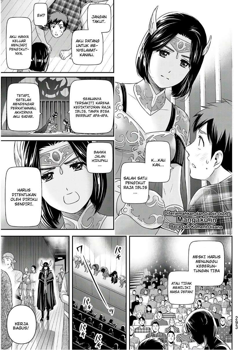 Domestic na Kanojo Chapter 246 Gambar 8