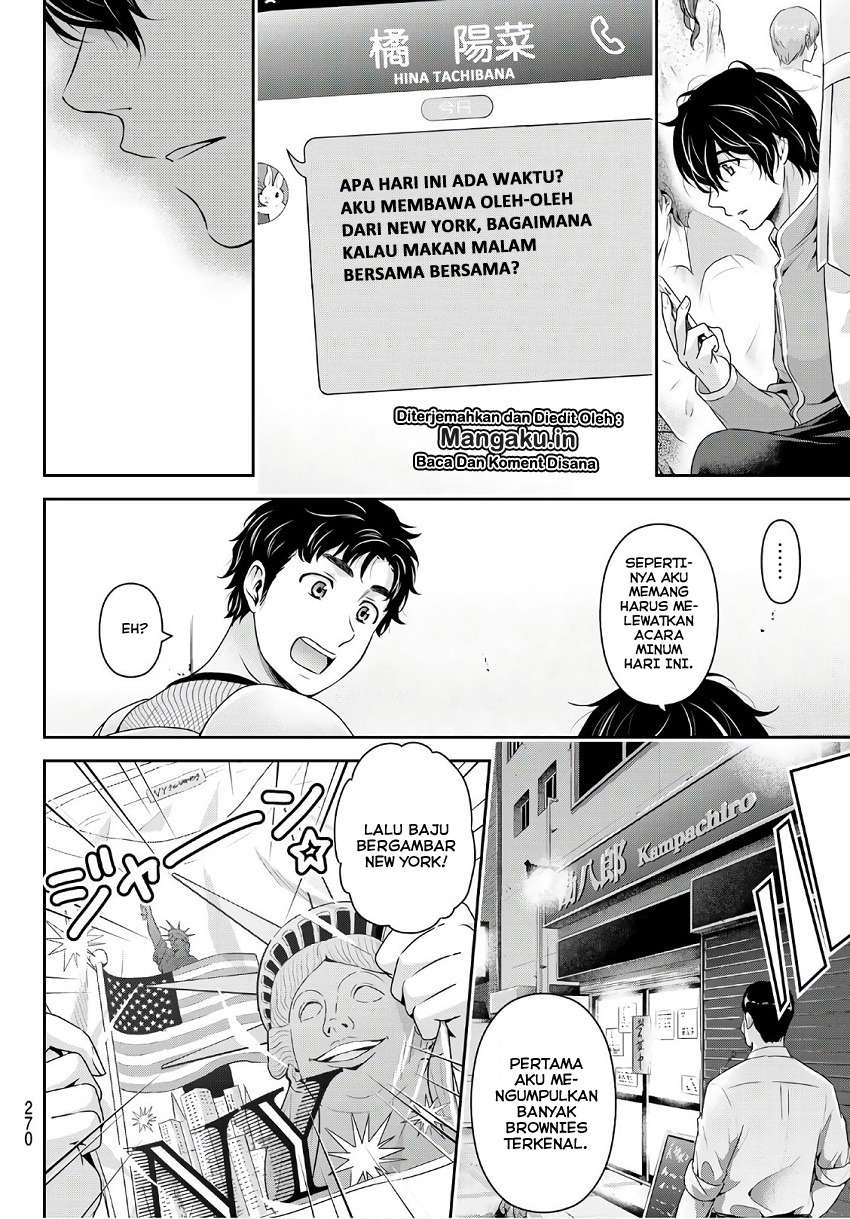 Domestic na Kanojo Chapter 245 Gambar 11