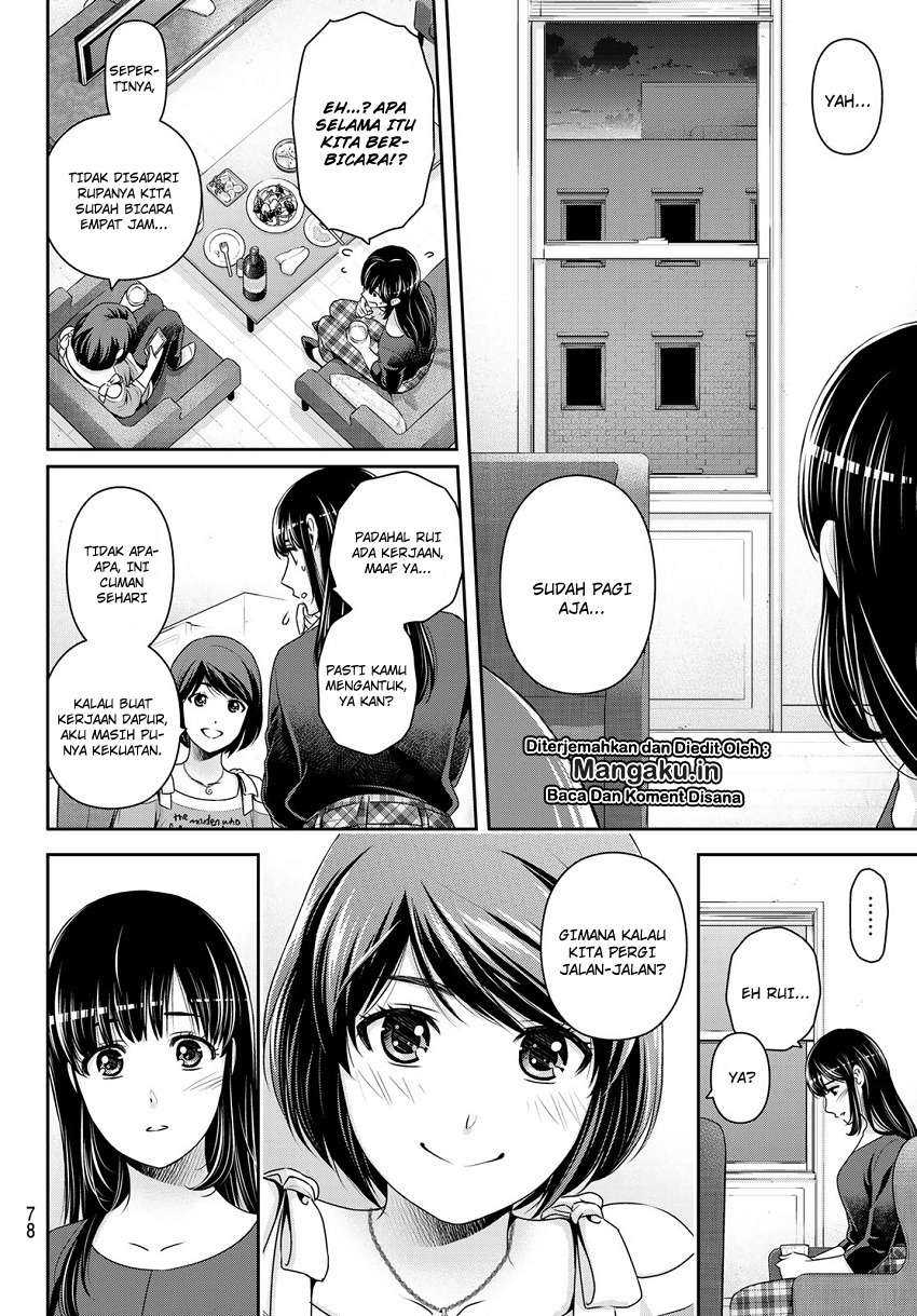 Domestic na Kanojo Chapter 244 Gambar 13