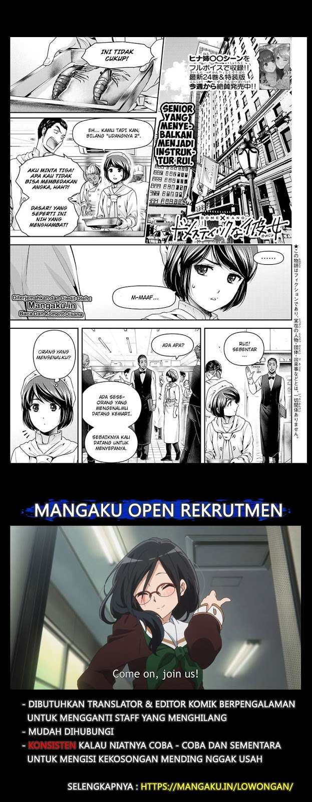 Baca Manga Domestic na Kanojo Chapter 244 Gambar 2