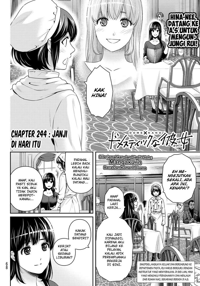 Domestic na Kanojo Chapter 244 Gambar 3