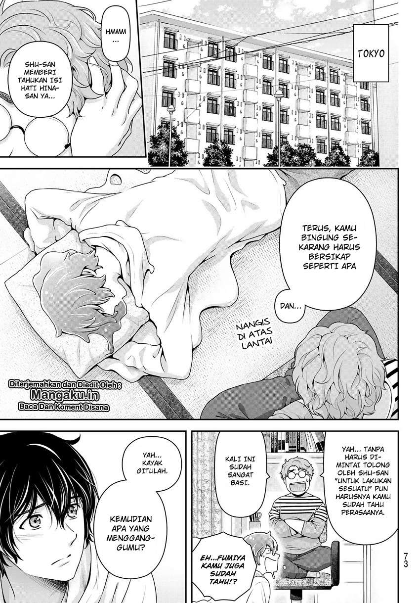 Domestic na Kanojo Chapter 244 Gambar 8
