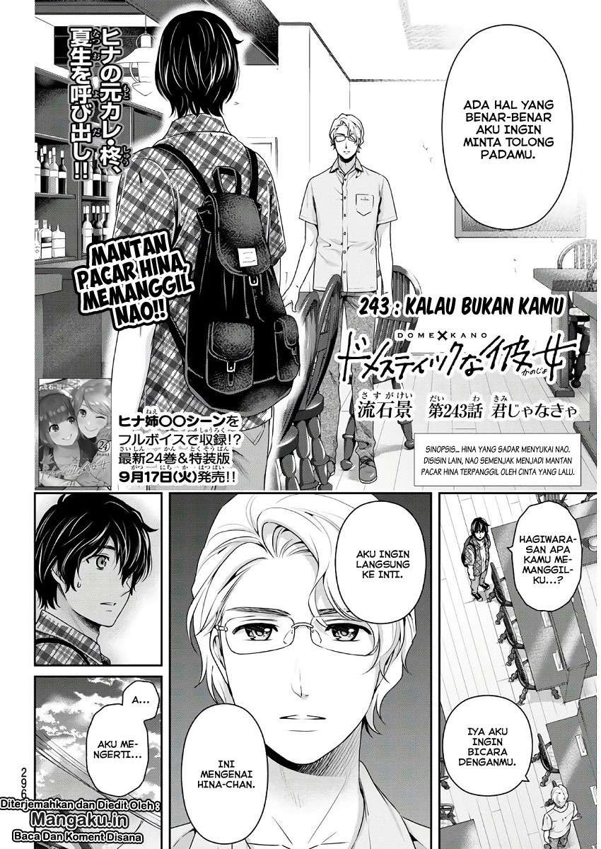Baca Manga Domestic na Kanojo Chapter 243 Gambar 2