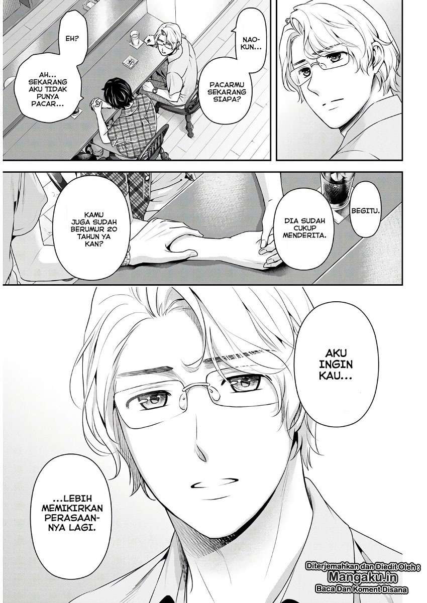 Domestic na Kanojo Chapter 243 Gambar 7