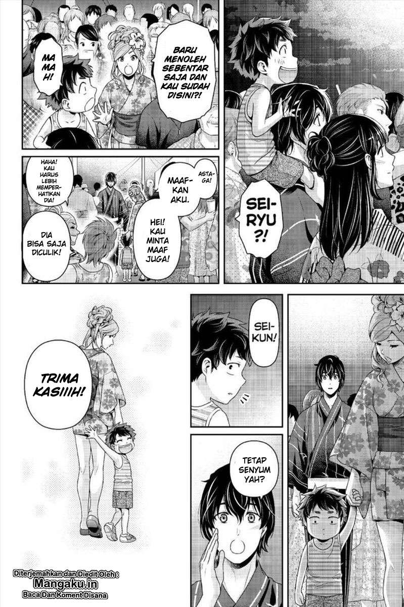 Domestic na Kanojo Chapter 241 Gambar 18