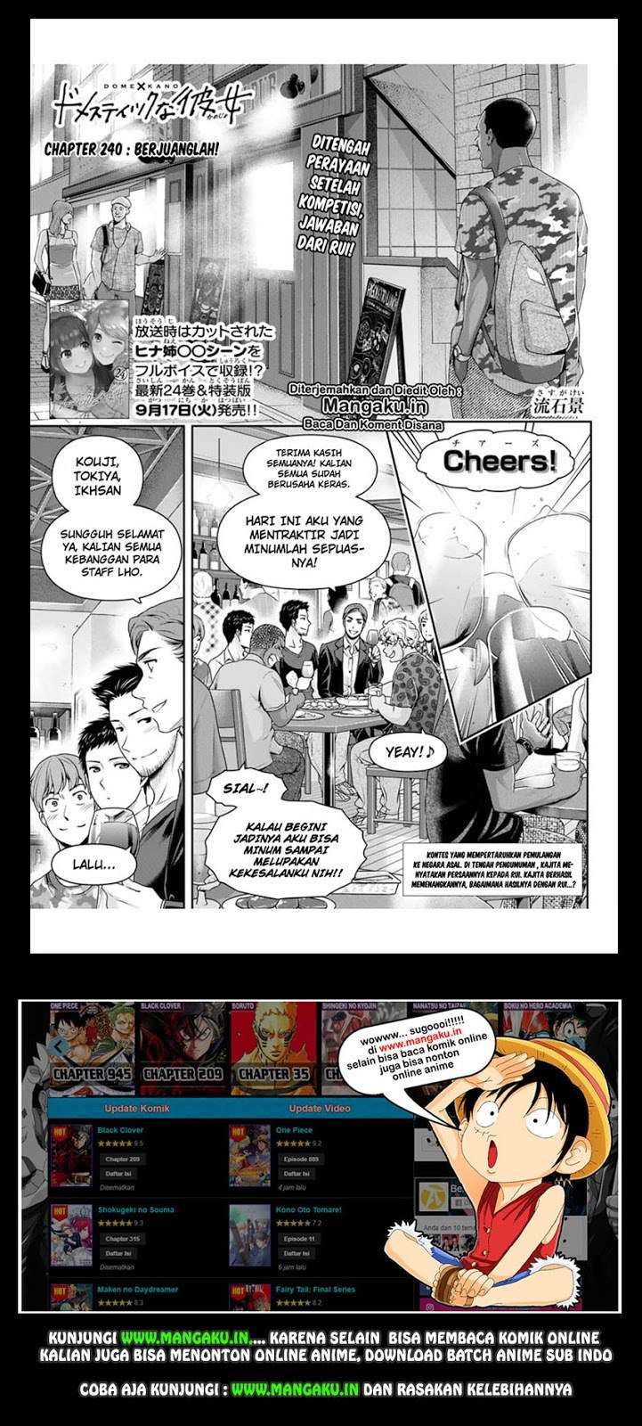 Baca Manga Domestic na Kanojo Chapter 240 Gambar 2