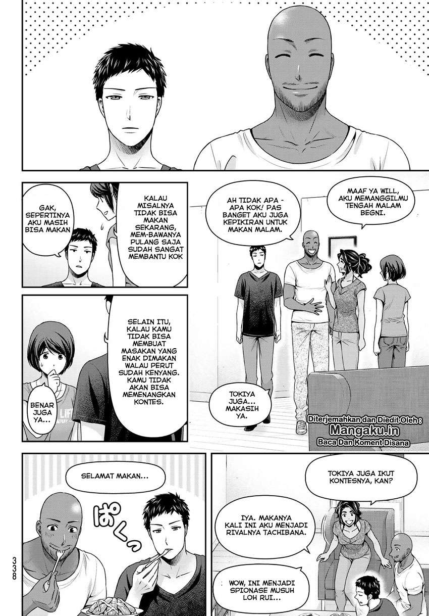 Domestic na Kanojo Chapter 238 Gambar 13