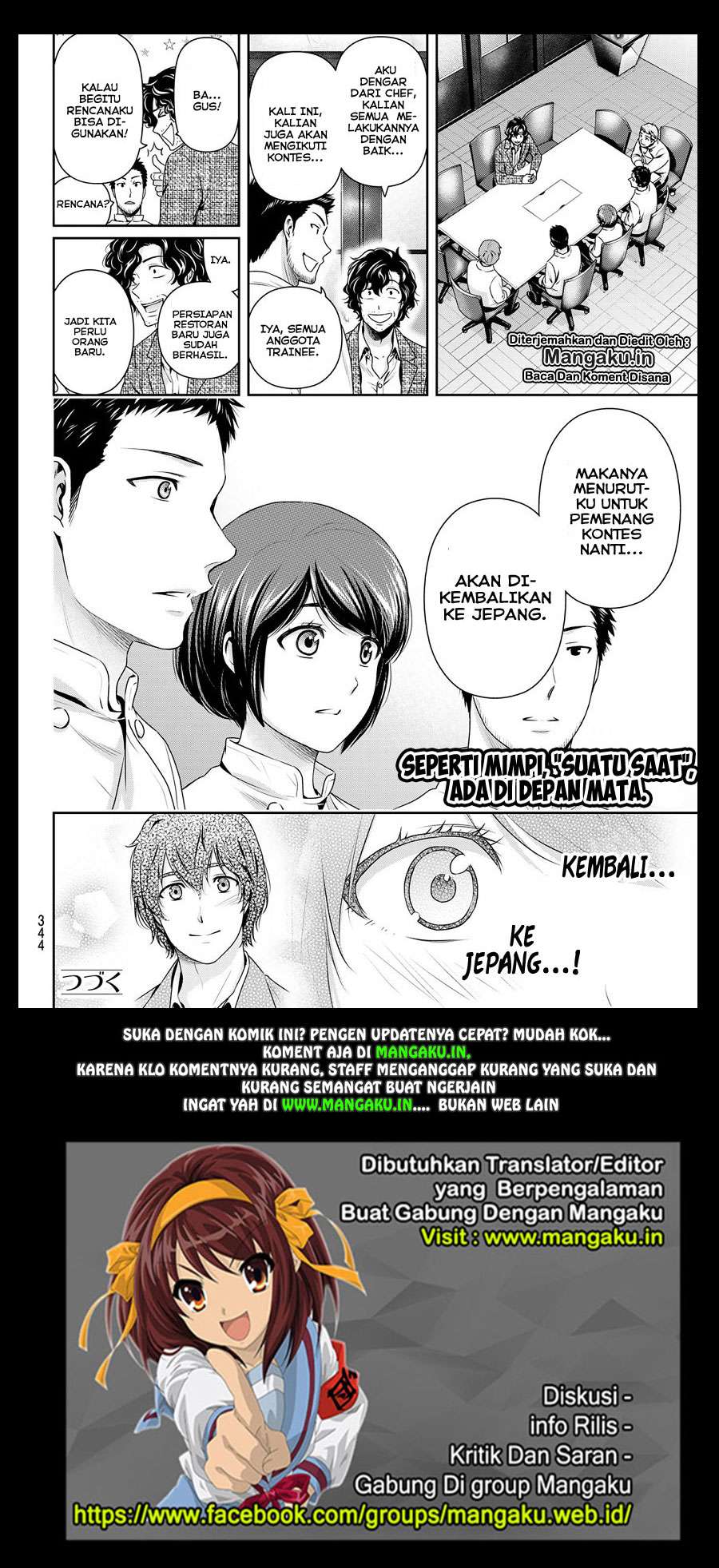 Domestic na Kanojo Chapter 238 Gambar 19