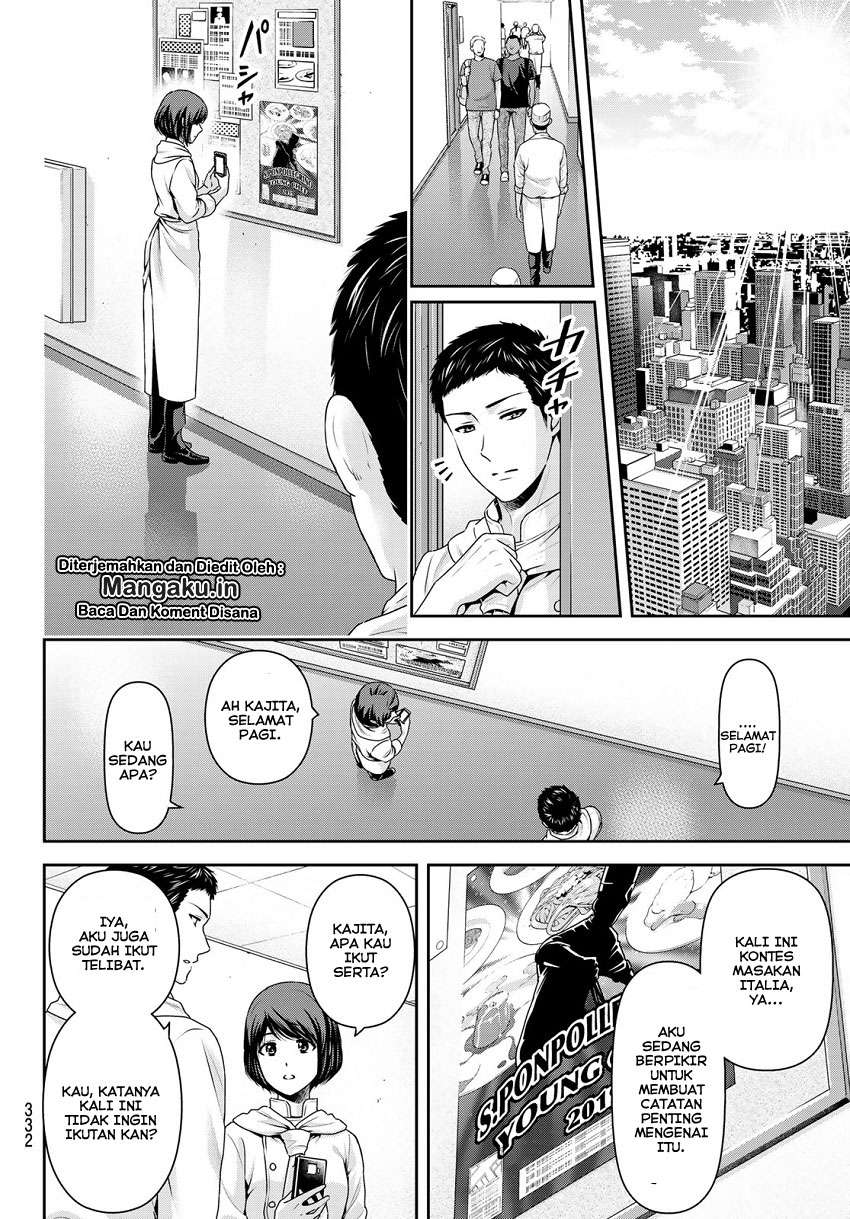 Domestic na Kanojo Chapter 238 Gambar 7