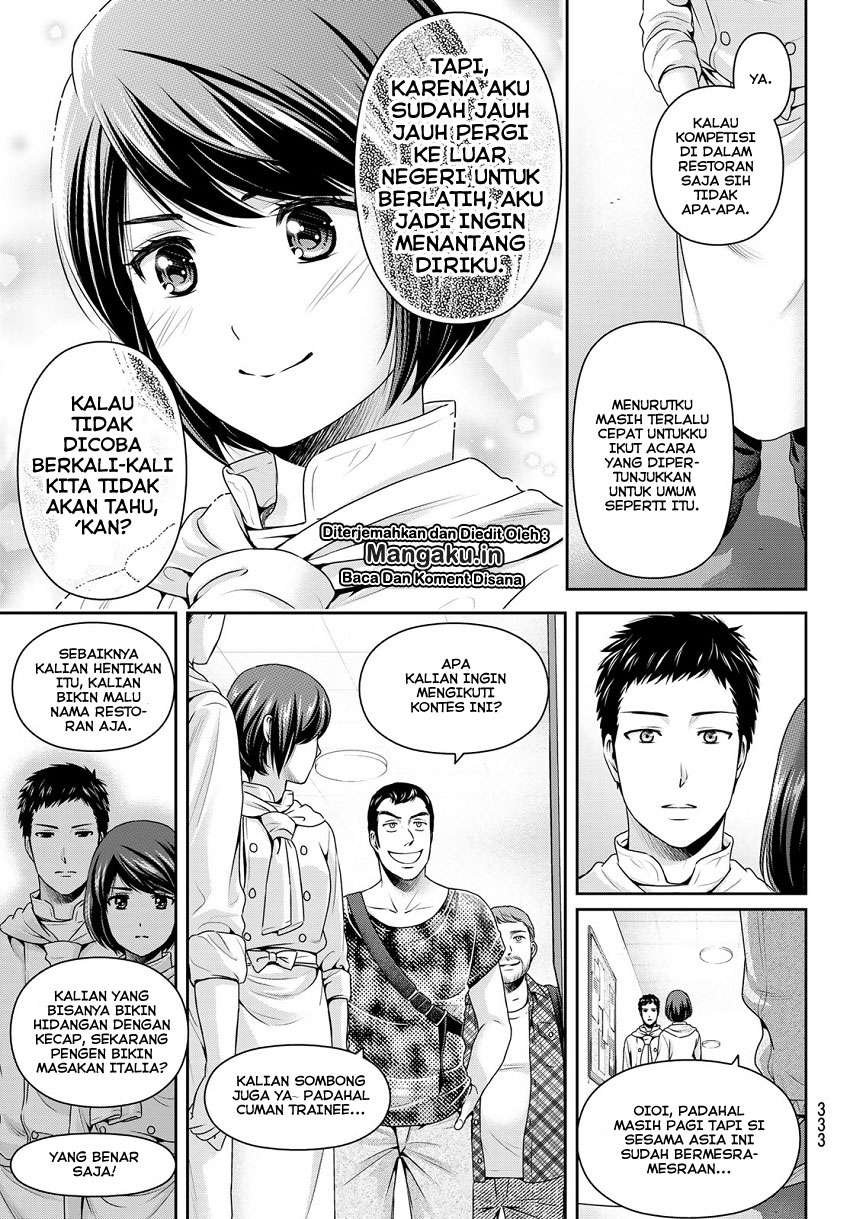 Domestic na Kanojo Chapter 238 Gambar 8