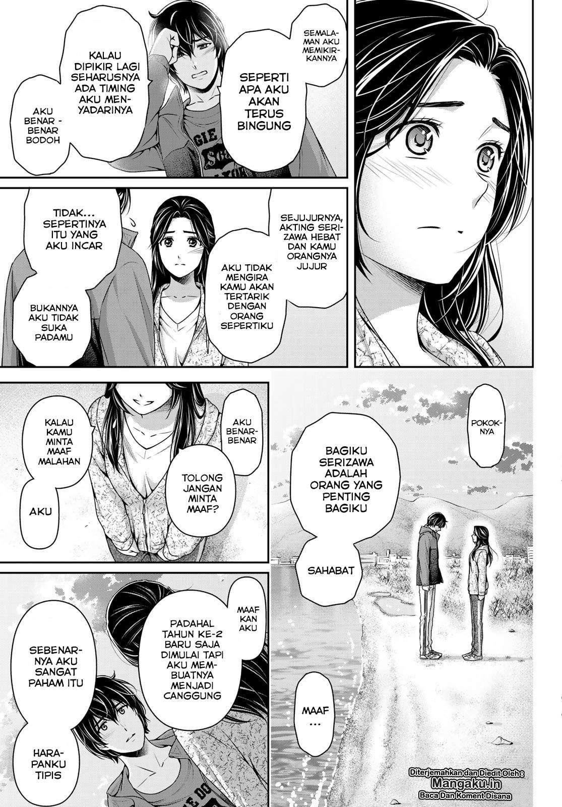 Domestic na Kanojo Chapter 236 Gambar 12