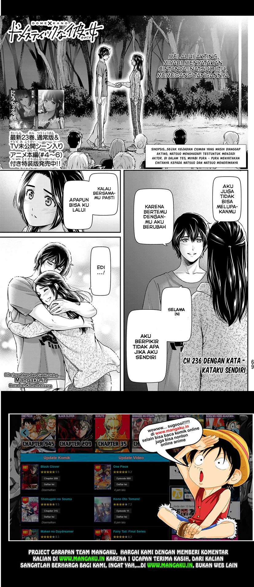 Baca Manga Domestic na Kanojo Chapter 236 Gambar 2