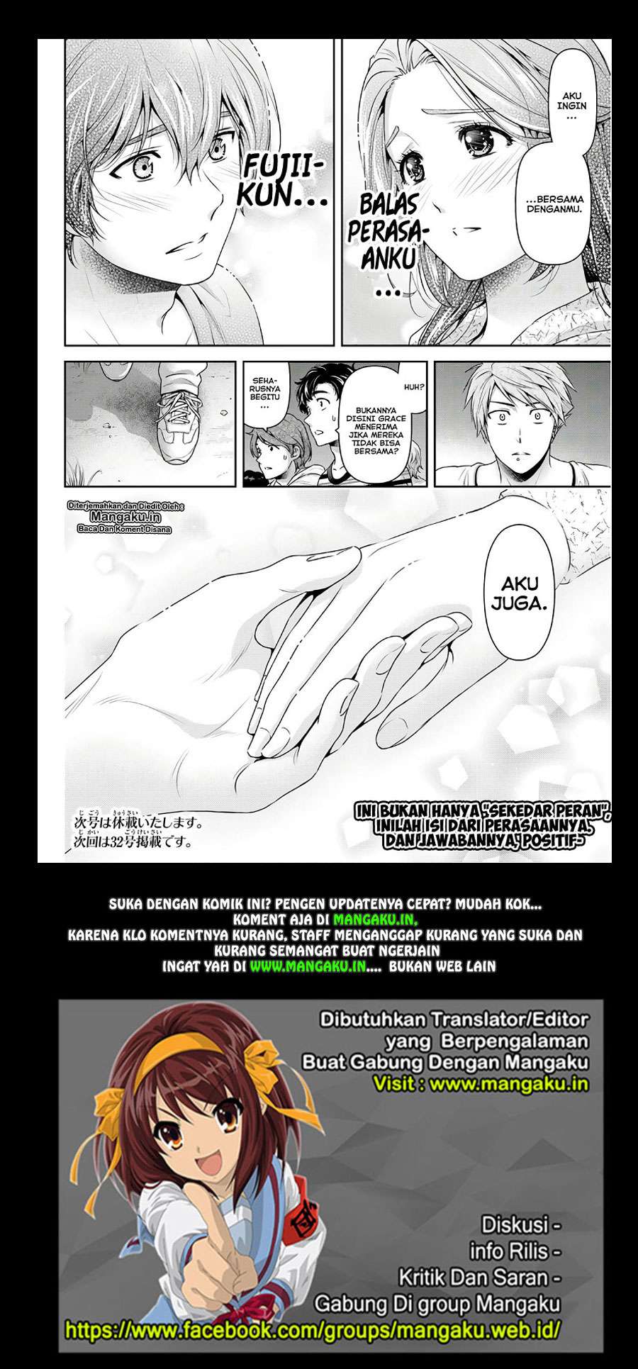 Domestic na Kanojo Chapter 235 Gambar 18