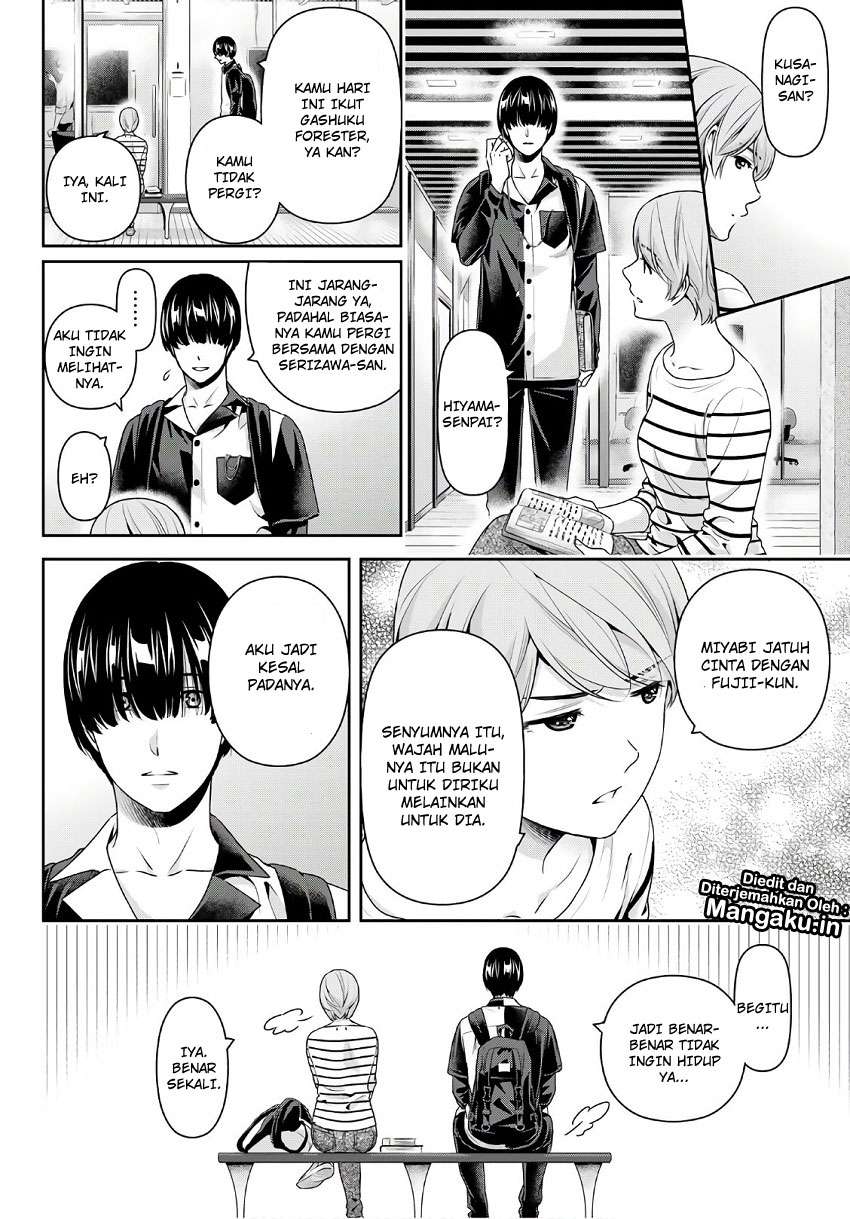 Domestic na Kanojo Chapter 233 Gambar 11