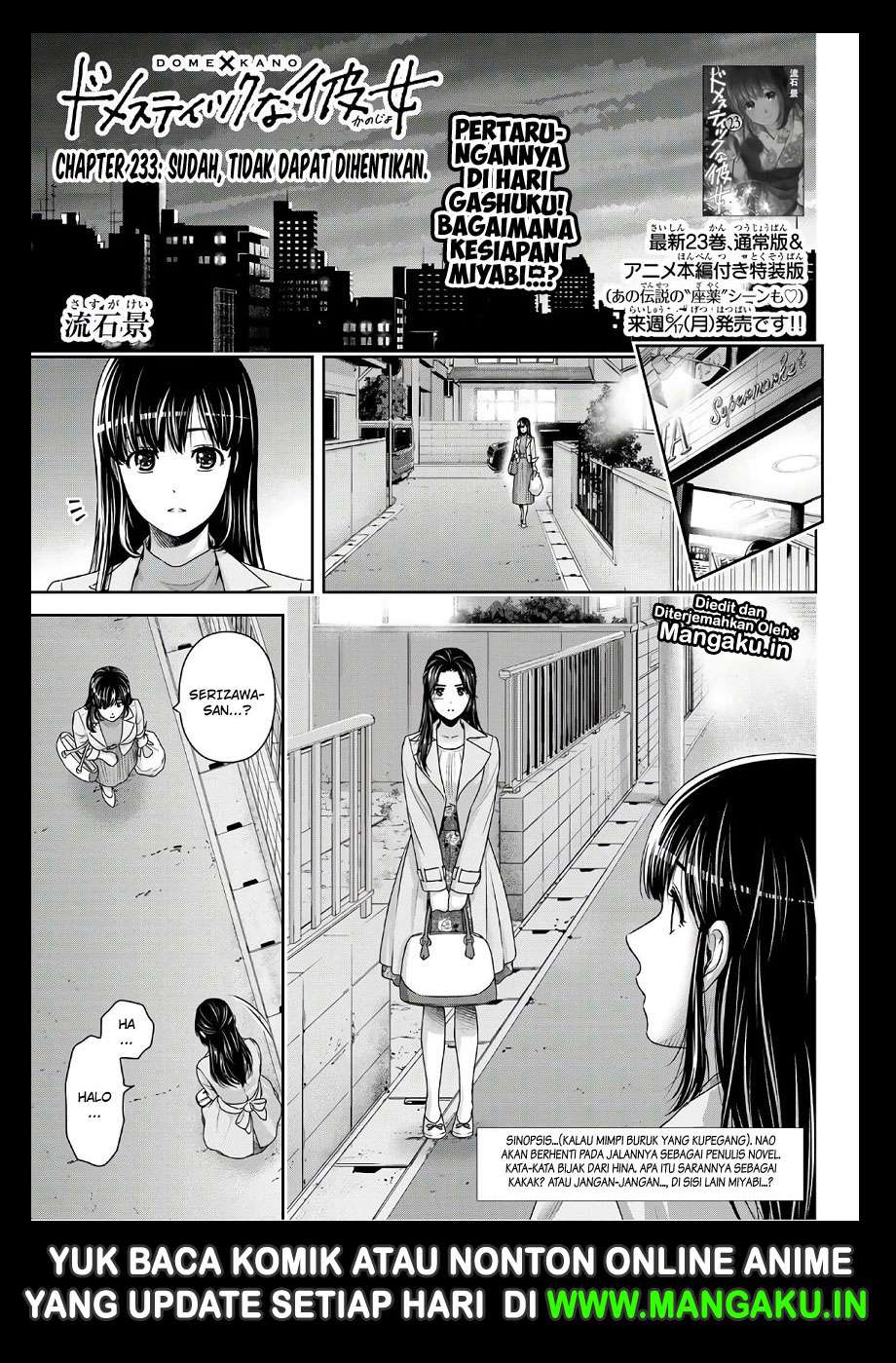 Baca Manga Domestic na Kanojo Chapter 233 Gambar 2